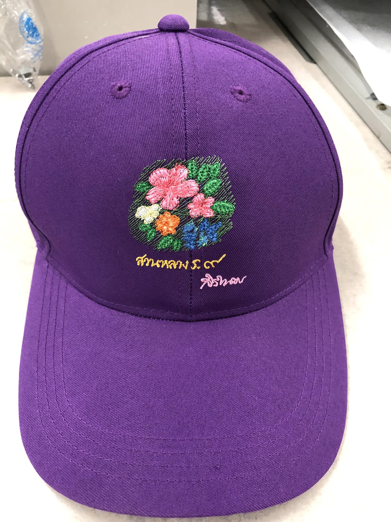 ปักหมวก