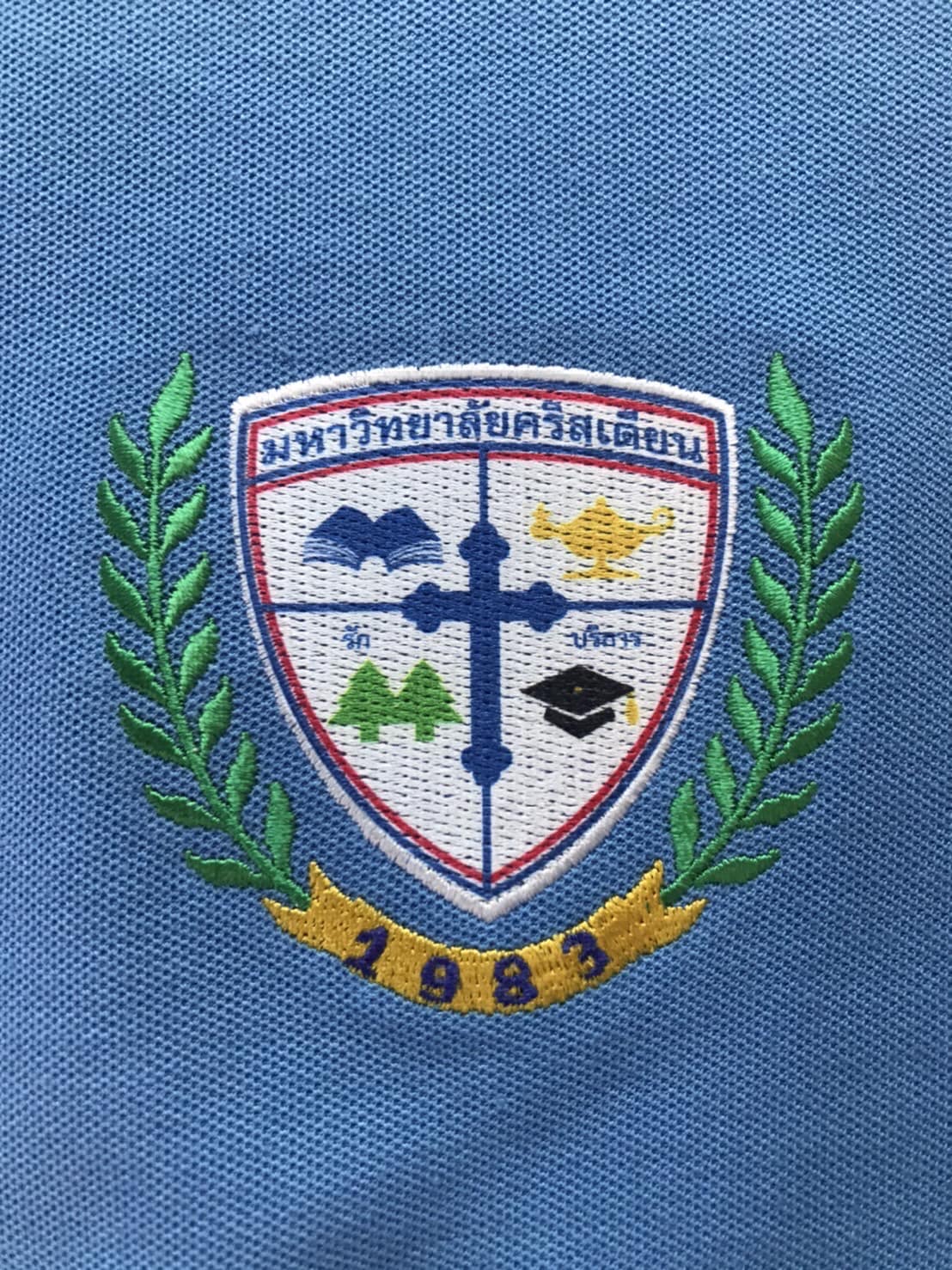 ปักโลโก้